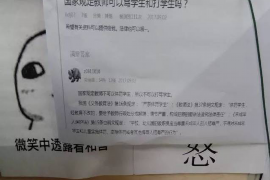 大城专业要账公司如何查找老赖？