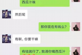 大城大城专业催债公司，专业催收